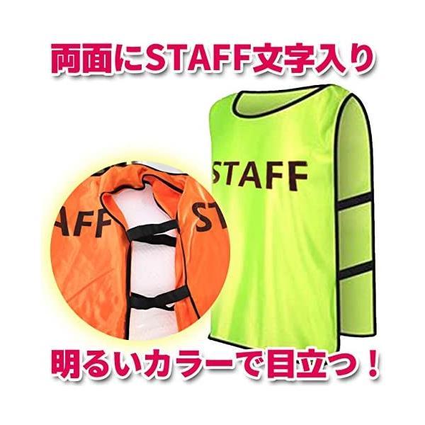 フェリモア STAFFビブス スタッフ用 ユニホーム スタッフ フェリモア STAFFビブス スタッフ用 ユニホーム スタッフ