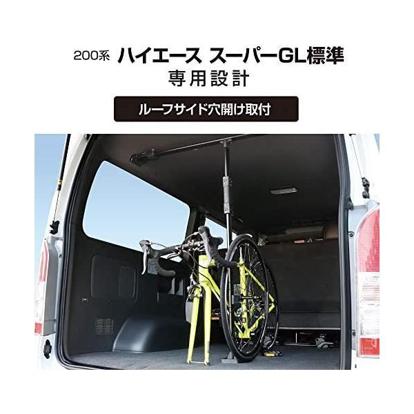 槌屋ヤック U-HA1B トヨタ ２００系 ハイエース Ｓ−ＧＬ 標準 専用 サイクルスタンド｜freejia｜02