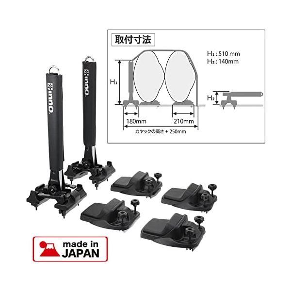 カーメイト ルーフキャリア inno 車載 カヤックアタッチメント 2艇積可能 立てかけタイプ INA455 (シルバー/ブラック()｜freejia｜05