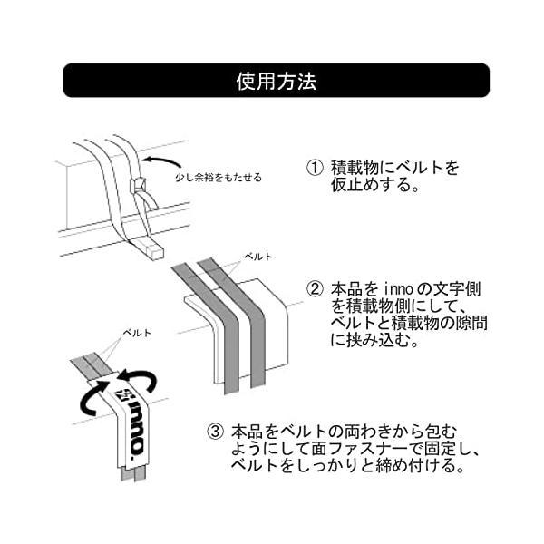 カーメイト ルーフキャリア inno プロテクションパッドL ブラック IN409 (ブラック(BLACK H55×W170×D)｜freejia｜04