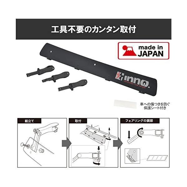 オンライン格安特売 カーメイト フェアリング inno Mサイズ 1030mm IN266JP (ブラック(BLACK 1030mm)