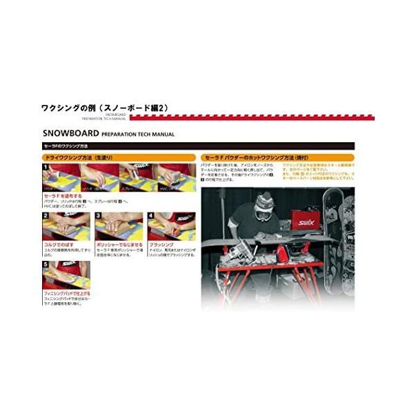 SWIX(スウィックス) スキー スノーボード用 チューニング ブラシ SWIX(スウィックス) スキー スノーボード用 チューニング ブラシ