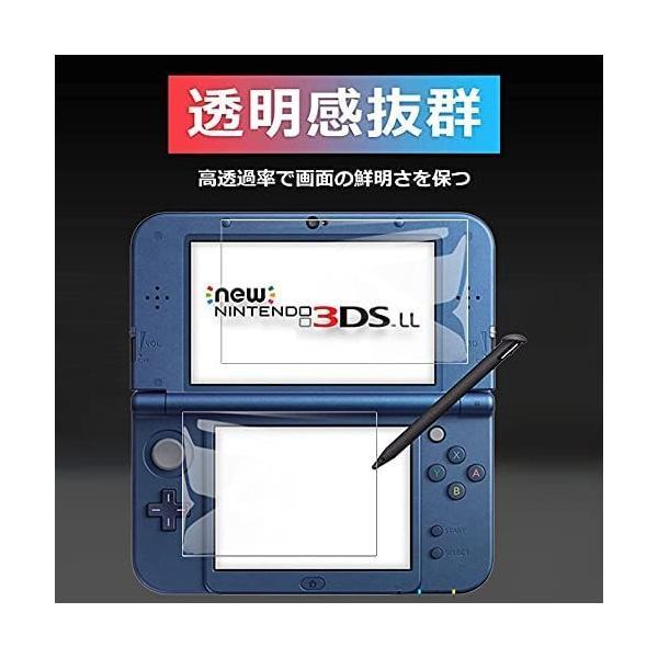 ニンテンドー3DS LLガラスフィルム ニンテンドー3DS LL 保護フィルムニンテンドー3DS LLフィルム (フィルム 3DS LL)｜freejia｜03