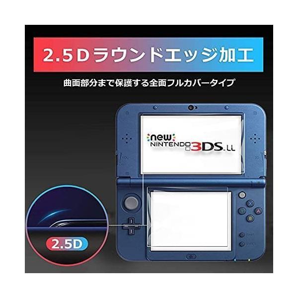 ニンテンドー3DS LLガラスフィルム ニンテンドー3DS LL 保護フィルムニンテンドー3DS LLフィルム (フィルム 3DS LL)｜freejia｜04