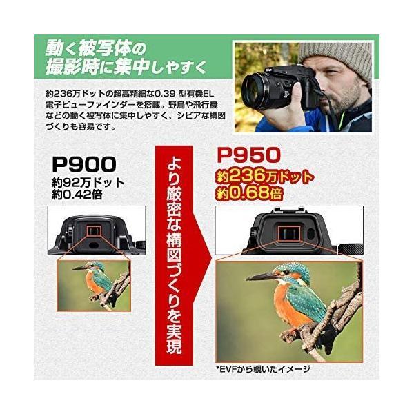 Nikon デジタルカメラ COOLPIX P950 ブラック クールピクス Nikon デジタルカメラ COOLPIX P950 ブラック クールピクス