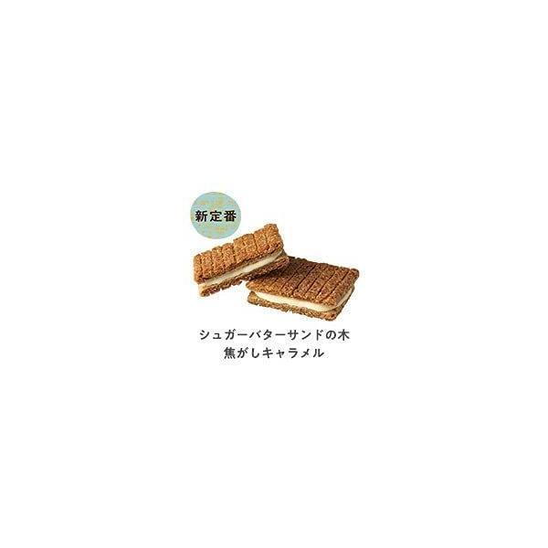 シュガーバターの木 詰合せ 12個入｜freejia｜03