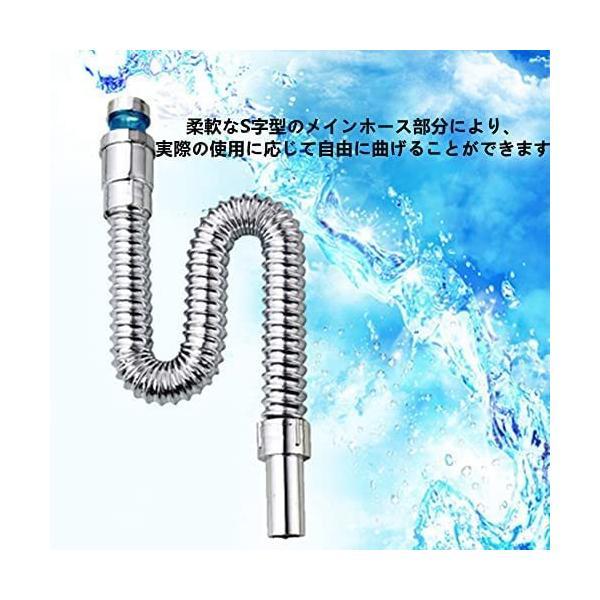 32mm 排水ホース 排水管 S字型 流し台用ホース 延長ホース 排水 32mm 排水ホース 排水管 S字型 流し台用ホース 延長ホース 排水