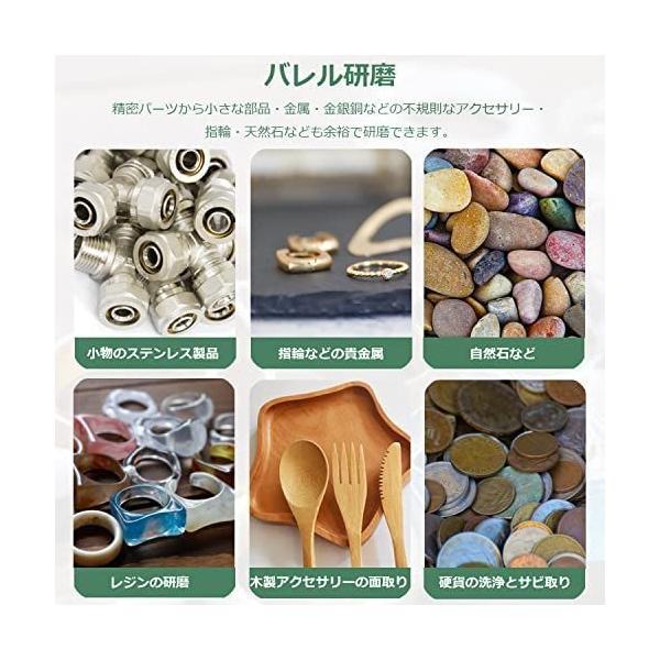 Huanyu バレル研磨機 チェンジバレル研磨機 3kg容量ロータリー Huanyu バレル研磨機 チェンジバレル研磨機 3kg容量ロータリー