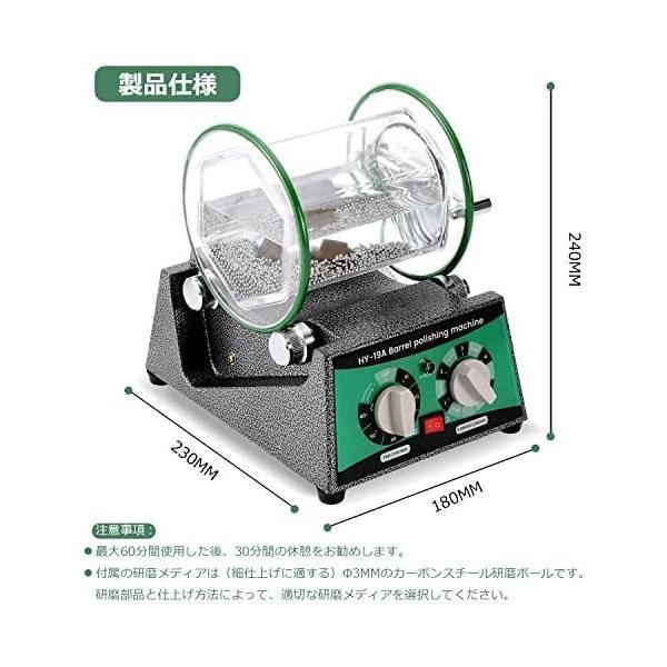 Huanyu バレル研磨機 チェンジバレル研磨機 3kg容量ロータリー Huanyu バレル研磨機 チェンジバレル研磨機 3kg容量ロータリー