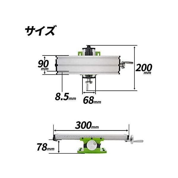 UP STORE マイクロクロステーブル ミニフライス盤 より精密な穴あけ作業を可能にした小型クロステーブル XYテーブル｜freejia｜04