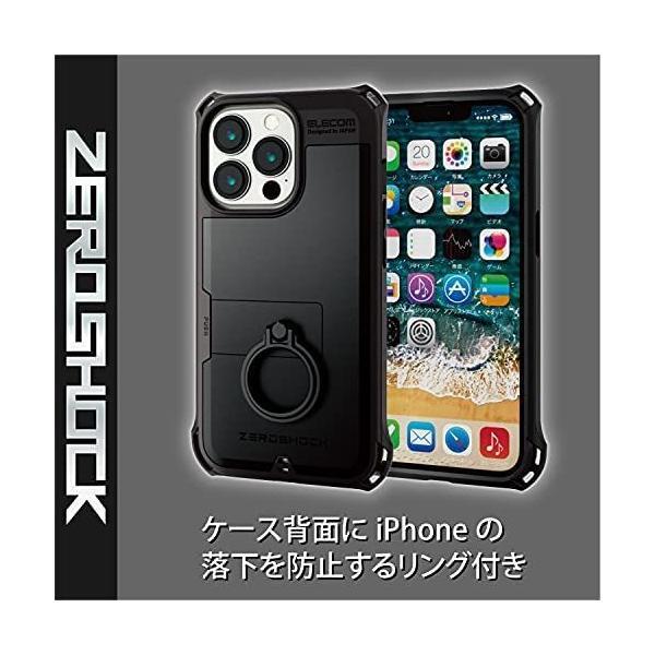 エレコム iPhone 13 Pro/ハイブリッドケース/ZEROSHOCK/リング付き/ブラック (ブラック)｜freejia｜07