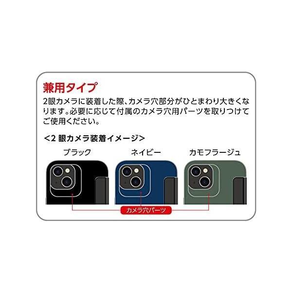 iPhone13 mini 対応 薄型CAT FLIP 自動でフタが閉じて画面を守る 画面保護 手帳型 (カモフラージュ) (カモフラージュ)｜freejia｜04