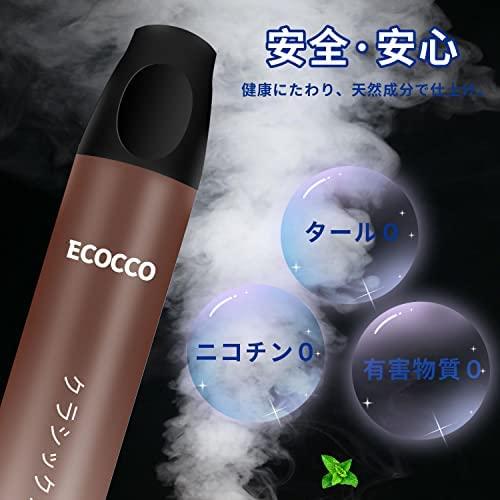 ECOCCO 電子タバコ VAPE シーシャ 使い捨て1700回/1本 2本約3%カンマ%600回吸引可能 充電不要 コスパ 最高 持ち運び｜freejia｜07