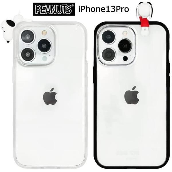 カラー：ジョークール iPhone13Pro ピーナッツ フィギュア付 イーフィット クリア ケース カバー ハイブリッド ソフト ソフトケース｜freejia｜02