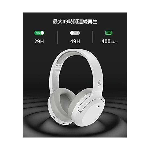 Edifier W820NB ワイヤレスヘッドホン アクティブ ノイズキャンセリング 外音取り込み機能 ハイレゾ対応 Bluetooth5.0(白)｜freejia｜04