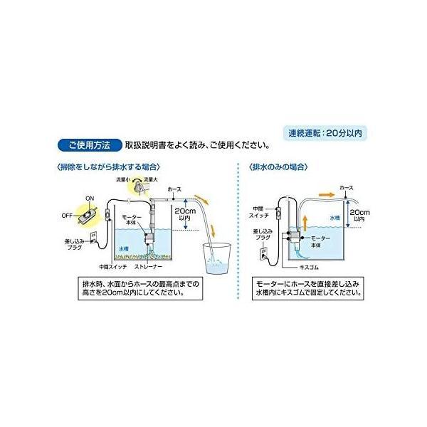 GEX おそうじラクラク ミニオートクリーナー 片手で操作ラクラク 水換え・砂利掃除が同時にできる水槽用水換えポンプ幅45cmまでの水槽に｜freejia｜05