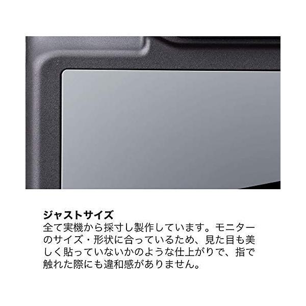 GRAMAS グラマス GRAMAS Extra Glass SONY a7III用 DCG-SO08 (α7III)｜freejia｜02