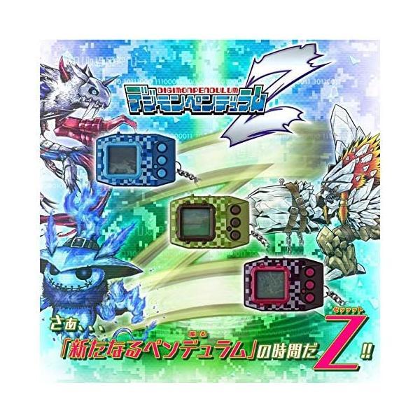 デジモンペンデュラムZ (Nature Spirits [ Green デジモンペンデュラムZ (Nature Spirits [ Green