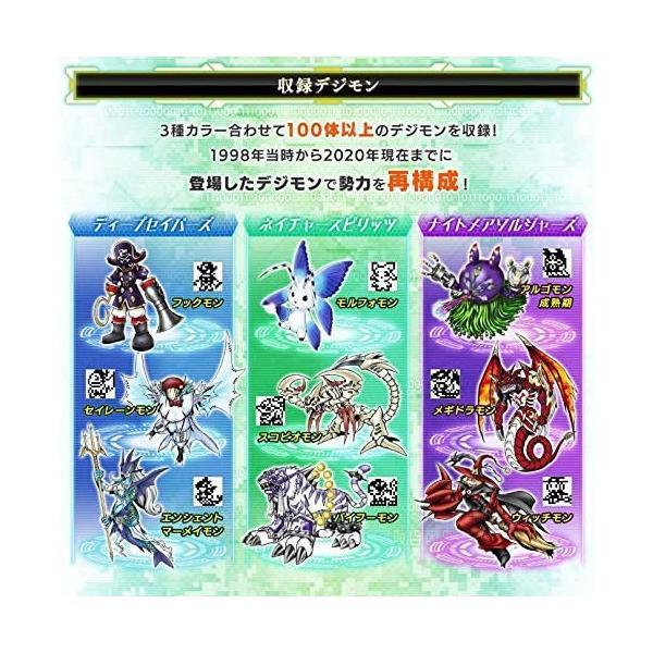 デジモンペンデュラムZ (Nature Spirits [ Green デジモンペンデュラムZ (Nature Spirits [ Green