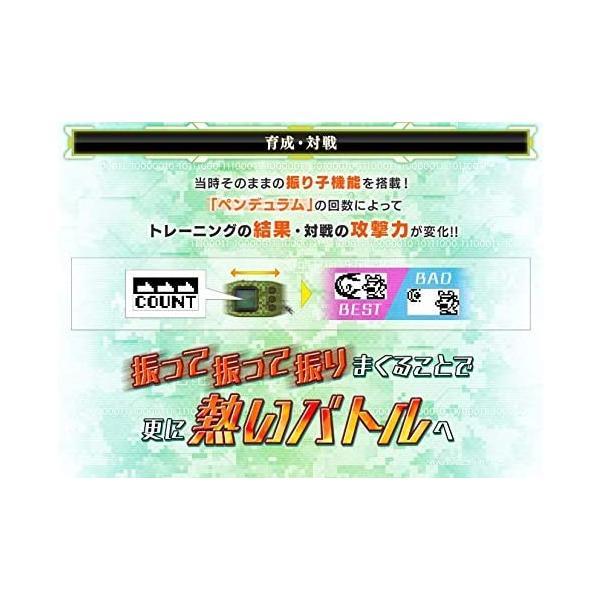 デジモンペンデュラムZ (Nature Spirits [ Green デジモンペンデュラムZ (Nature Spirits [ Green