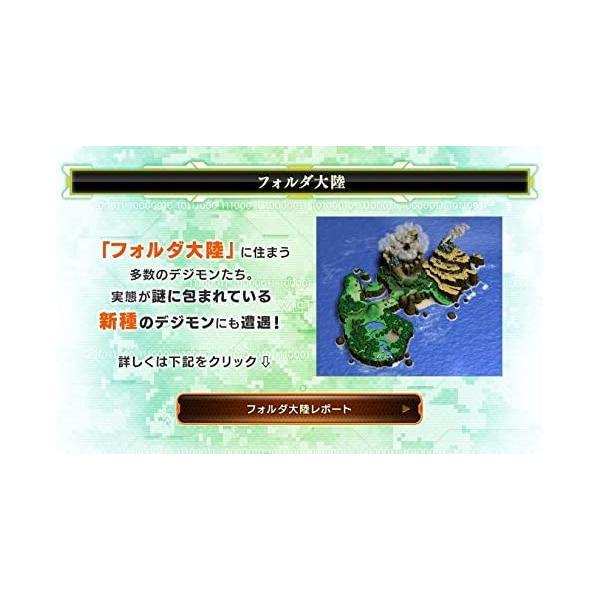 デジモンペンデュラムZ (Nature Spirits [ Green デジモンペンデュラムZ (Nature Spirits [ Green