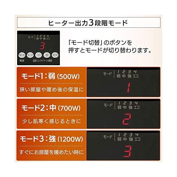 アイリスオーヤマ ウェーブ型オイルヒーター マイコン式 24h入切タイマー付 ブラック KIWHD-1210M-B (ブラック 8 畳)｜freejia｜03