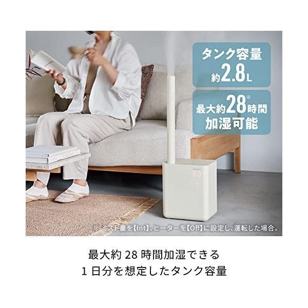 レコルト UV ハイブリッド式加湿器 RHF-1 recolte Hybrid Humidifier (02：グレー) (02：グレー)｜freejia｜07