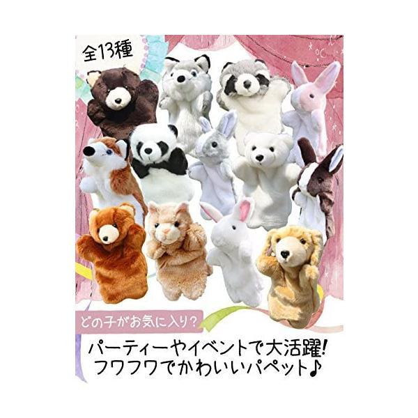 chiyou-k様オーダー品 手袋シアター パペット オオカミ