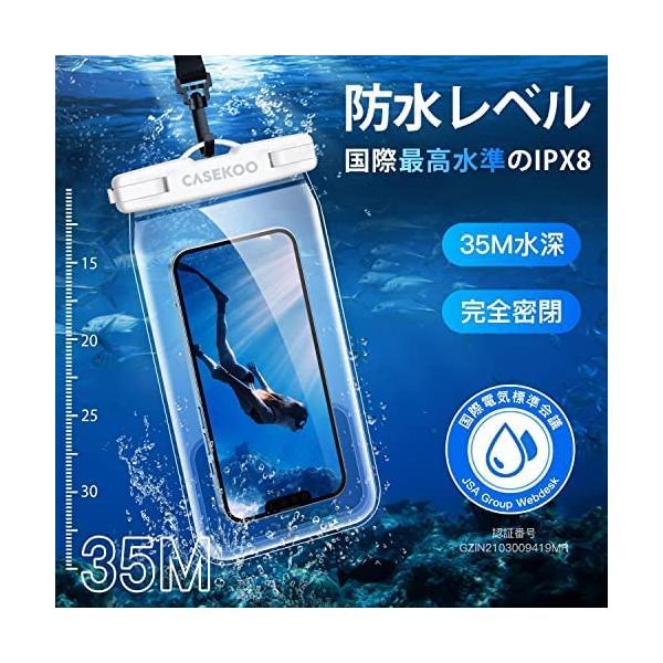 CASEKOO スマホ 防水ケース IPX8認定 完全防水 水に浮く クリア 顔認証 お風呂 最大6.7インチ対応 iPhone 13 Pro Max｜freejia｜02