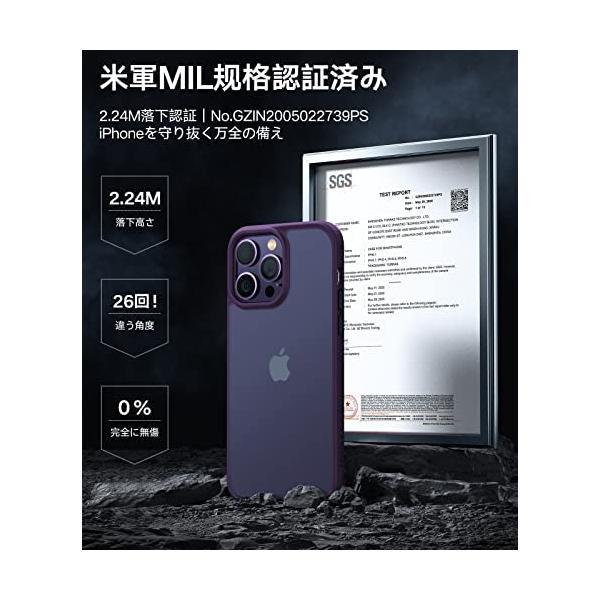 TORRAS iPhone14Pro 用 ケース 米軍規格取得 半透明 ワイアレス充電対応 マット感ケース ストラップホール付き ディープパープル｜freejia｜02