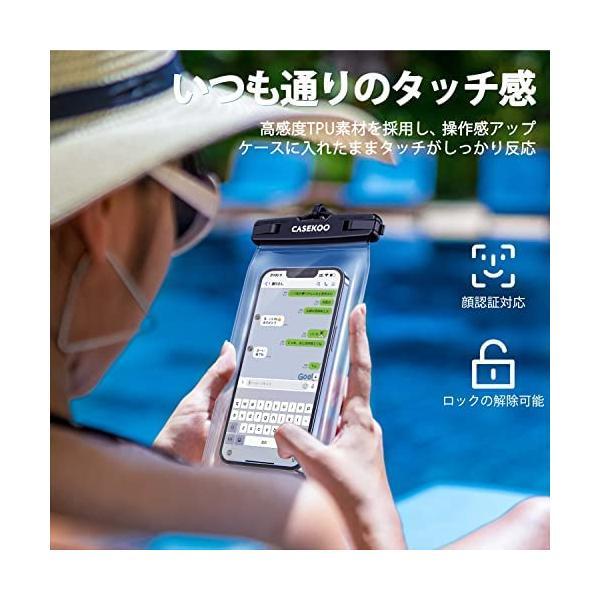 CASEKOO スマホ 防水ケース IPX8認定 完全防水 水に浮く クリア 顔認証 お風呂 最大6.7インチ対応 iPhone 13 Pro Max｜freejia｜04