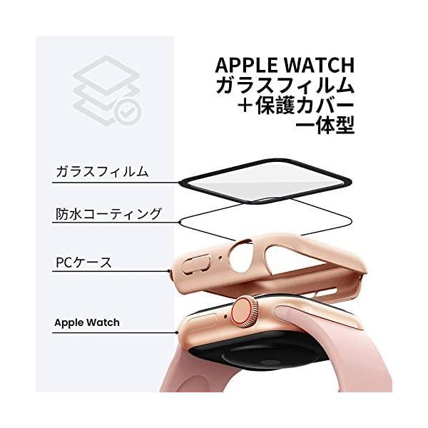 TALENANA Apple Watch 用 防水ケース series6/SE/5/4 40mm ガラスフィルム (ローズゴールド 40mm)｜freejia｜04