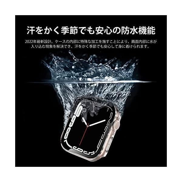 LIRUWECH Apple Watch 用 防水ケース ガラスフィルム series 7/series 8 PC素材 (クリア 41mm)｜freejia｜02