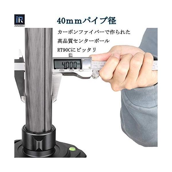 INNOREL センターポール 三脚 延長ポール 直径40mm パイプ 10 INNOREL センターポール 三脚 延長ポール 直径40mm パイプ 10