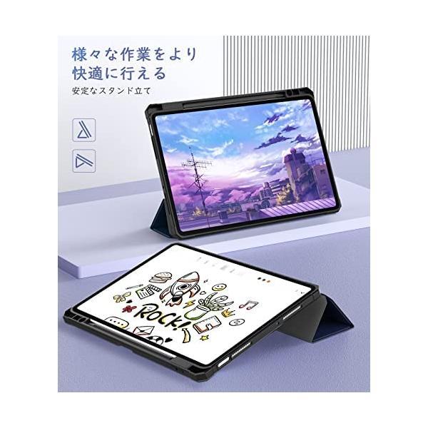 Xiaomi Pad 5 ケース ATiC Mi Pad 5/5 Pro 11インチ 2021 専用保護カバー スタンドケース (Indigo)｜freejia｜04