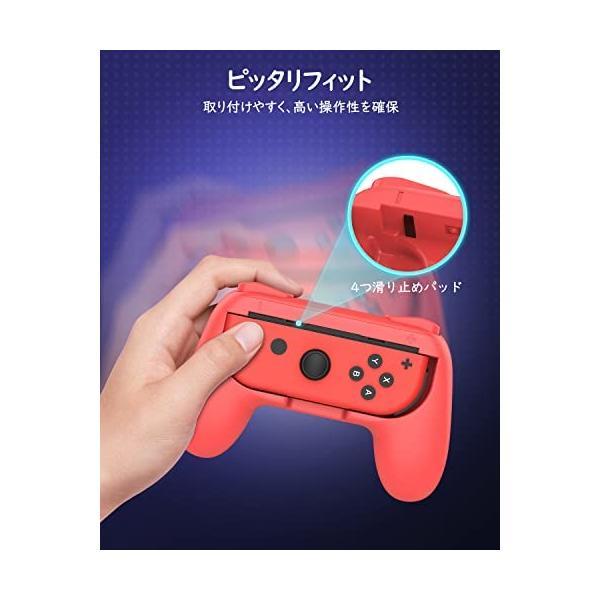 ジョイコングリップ 2個セット Switch Joy-Con ハンドルグリップ Switch (Red&Blue)｜freejia｜06