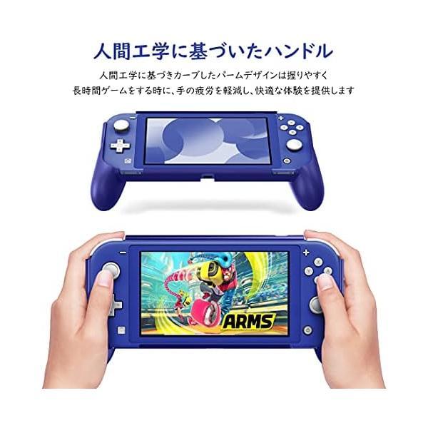 Nintendo Switch Lite ケース ATiC ハンドルグリップ カバー 耐 Nintendo Switch Lite ケース ATiC ハンドルグリップ カバー 耐