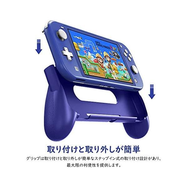 Nintendo Switch Lite ケース ATiC ハンドルグリップ カバー 耐 Nintendo Switch Lite ケース ATiC ハンドルグリップ カバー 耐