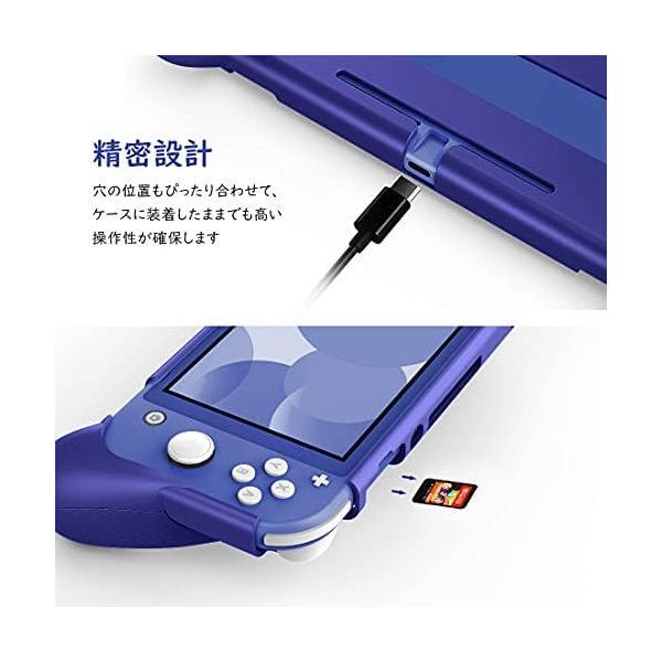 Nintendo Switch Lite ケース ATiC ハンドルグリップ カバー 耐 Nintendo Switch Lite ケース ATiC ハンドルグリップ カバー 耐
