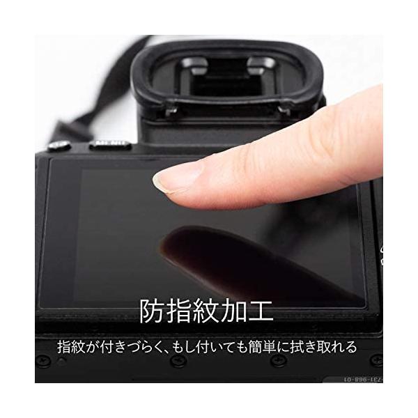 Kenko 液晶保護フィルム 液晶プロテクター Escorte RICOH GR III/GR IIIx用 硬度9H 撥水・撥油コーティング(透明)｜freejia｜07