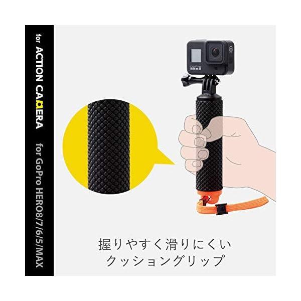 エレコム GoPro HERO8 Black 自撮り棒 2WAYタイプ ブラック AC-SSFBK (ブラック オレンジ 2WAYタイプ)｜freejia｜06