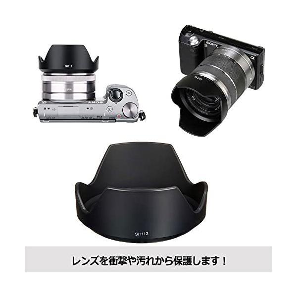 NinoLite 2個セット ALC-SH112、SEL28F20 / SEL35F18 / SEL1855 対応レンズフード + (黒)｜freejia｜05