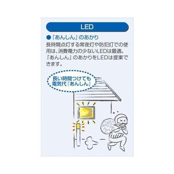 大光電機（ＤＡＩＫＯ） アウトドアライト LED内蔵 LED 9.2W 電球色 2700K DWP-40249Y (ホワイト)｜freejia｜04