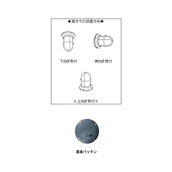 ML-029 真鍮マリンランプ ゼロデッキライトゴールド(0.96kg) 松本船舶 マリンランプ (ゴールド)｜freejia｜03