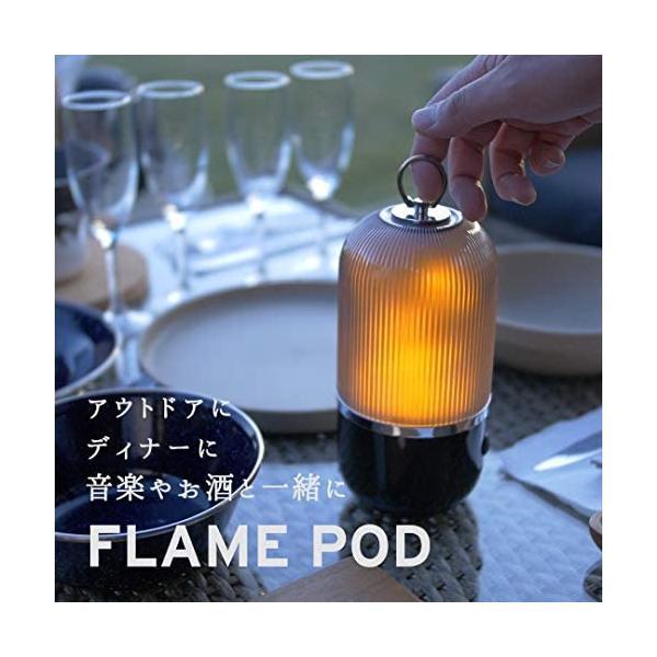 FLAME POD ( フレイムポッド ) LEDランタン 防水 ゆらぎのある光 USB充電 15時間連続使用 暖色 グランピング (ブラック)｜freejia｜03