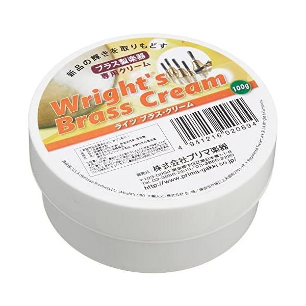 ライツ ブラス・クリーム 100g : フリージアストア - 通販 ライツ ブラス・クリーム 100g : フリージアストア - 通販