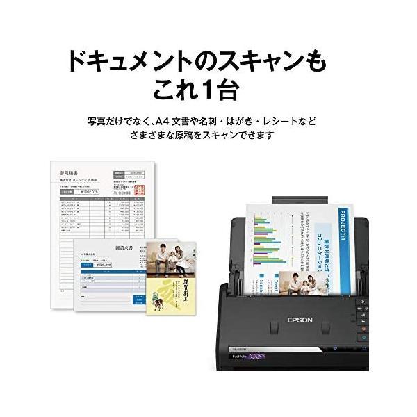エプソン フォトスキャナー FF-680W (シートフィード/A4/USB対応 エプソン フォトスキャナー FF-680W (シートフィード/A4/USB対応
