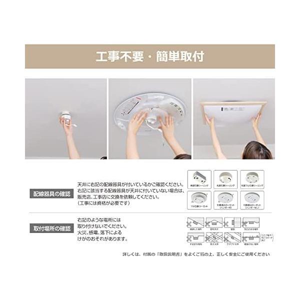 タキズミ (Takizumi) 省エネ 節電 日本製 5年 LED 和風 タキズミ (Takizumi) 省エネ 節電 日本製 5年 LED 和風