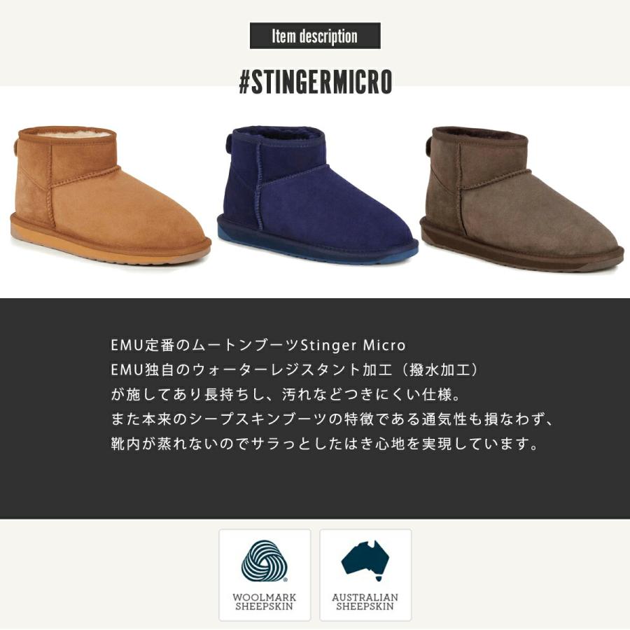 EMU 防水ムートンブーツ サイズ7ネイビー新品未使用品 ムートン ブーツ ファー エミュ エミュー EMU スティンガーマイクロ