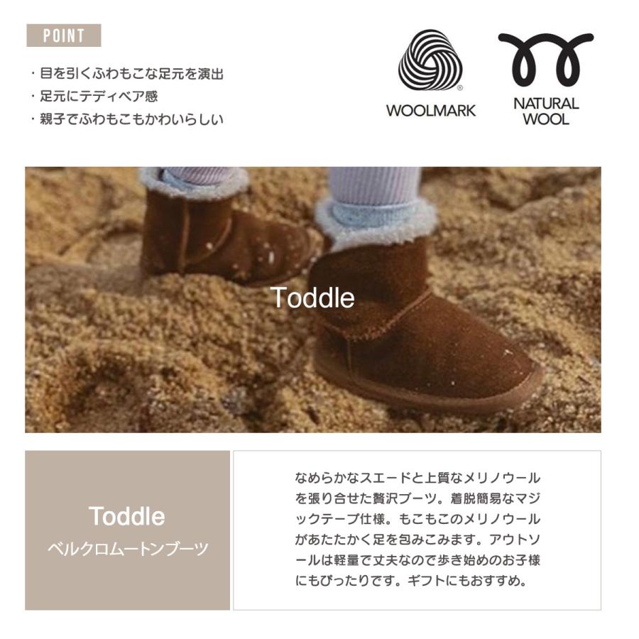 ムートン ブーツ シープスキン エミュ エミュー EMU ベルクロ 子供用